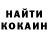 КОКАИН Боливия Alexandr Kononenko