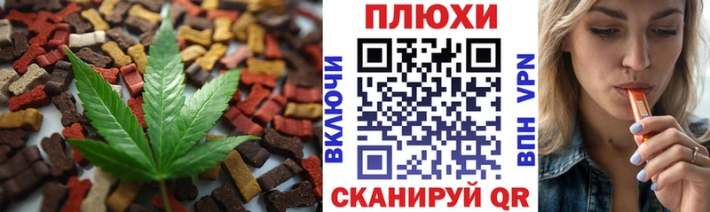Купить  Сосновка  Cannafood марихуана 