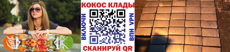 КОКАИН Эквадор  Купить закладки  Сосновка 