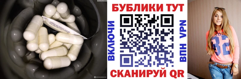 Ecstasy Cube  Купить  Сосновка 