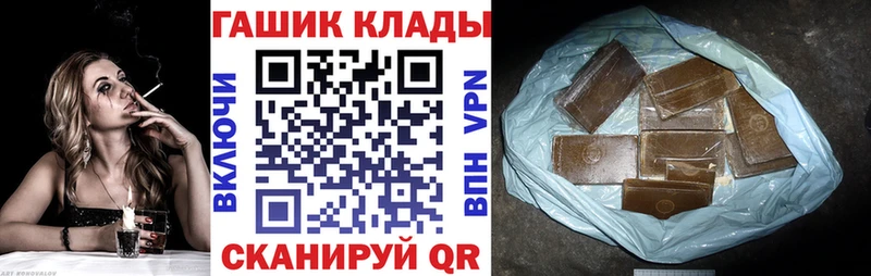 ГАШ 40% ТГК  Купить где  Сосновка 