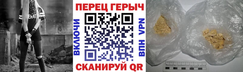 Героин герыч  Купить где  Сосновка 