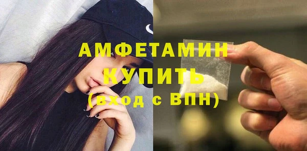 крисы Баксан