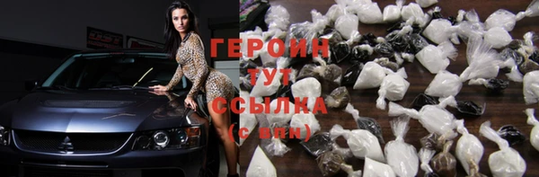 наркотики Балахна