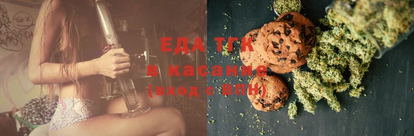 крисы Баксан