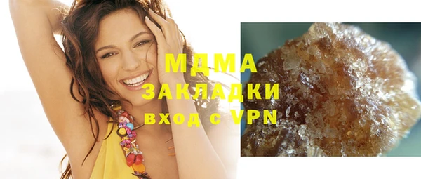 прущая мука Аркадак