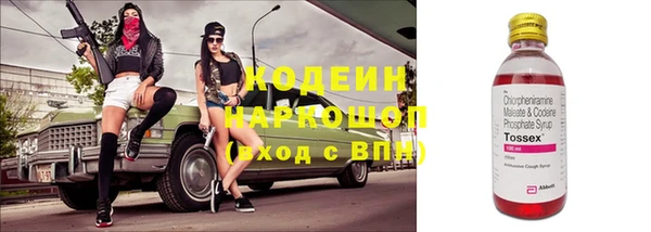 наркотики Балахна
