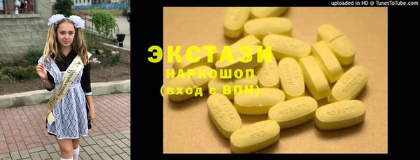 наркотики Балахна