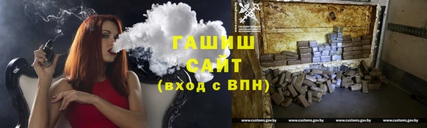 наркотики Балахна