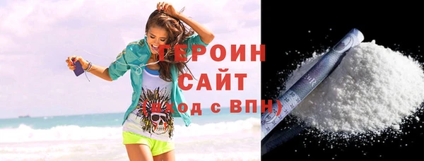 наркотики Балахна