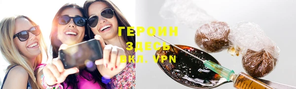 крисы Баксан