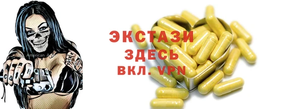 наркотики Балахна