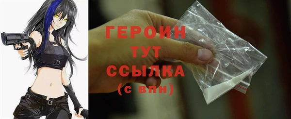 наркотики Балахна