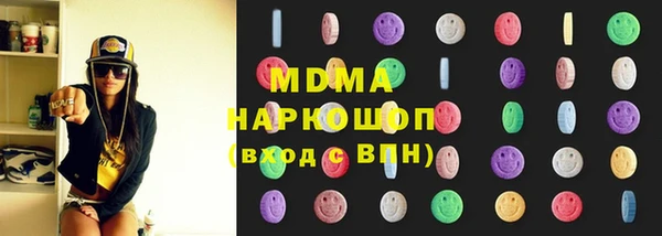 наркотики Балахна