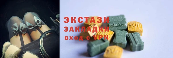 дмт Армянск