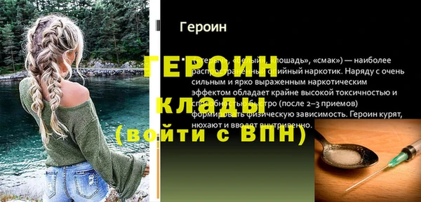 наркотики Балахна
