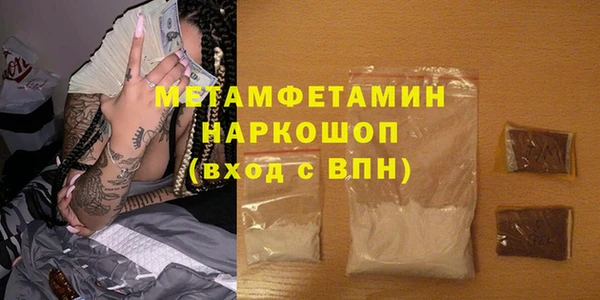 крисы Баксан