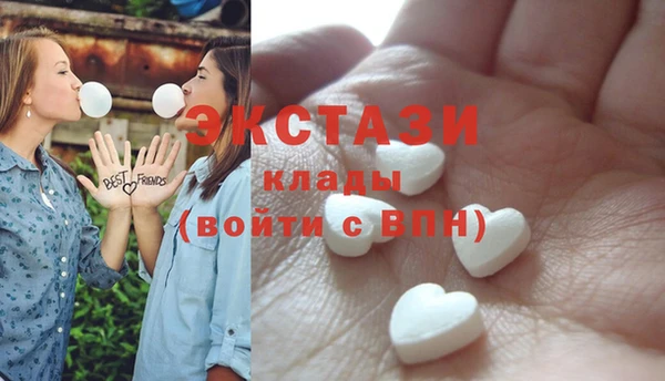 крисы Баксан