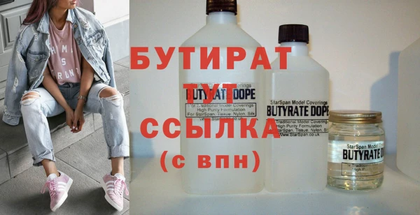 крисы Баксан