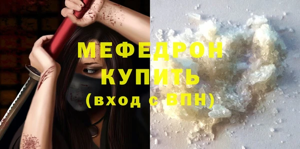 крисы Баксан