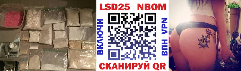 Лсд 25 экстази кислота  Купить  Сосновка 