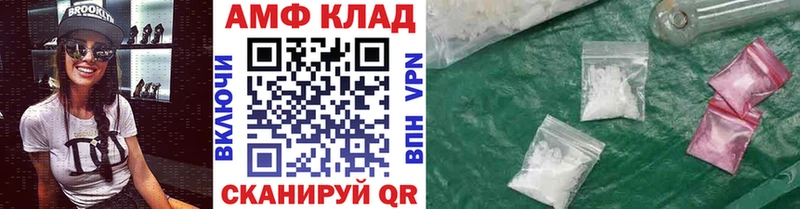 Купить  Сосновка  МЕТАМФЕТАМИН винт 