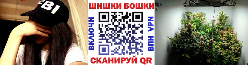 Купить  Сосновка  Шишки марихуана SATIVA & INDICA 
